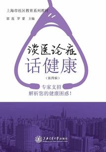 五台山掌门有多强