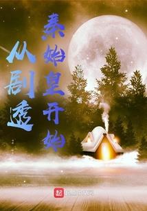 寺庙僧人贪钱