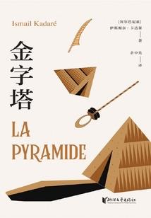 年前还有菩萨大日子吗