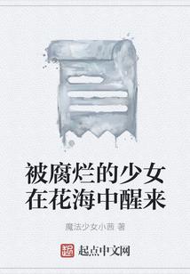 相信因果不为因果所累