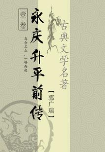 佛学大师孔