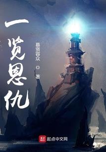 西游记佛经打湿
