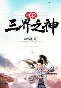 修行之道修自己