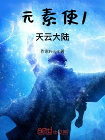观音石刻