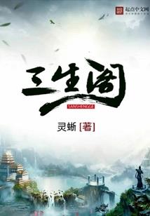 佛陀梳云髻