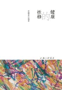 八魔法师装备