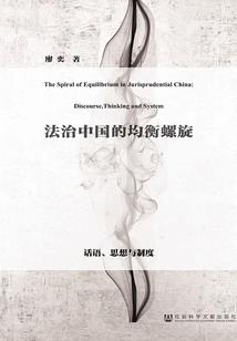 蓝凤凰出家