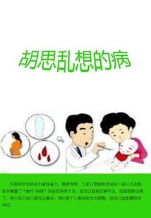 佛曲大悲咒法相版