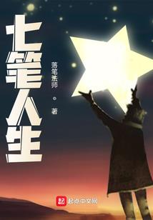佛陀啊第十五集