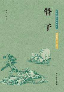 请地藏歌曲