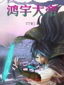 嘉轩居士是谁