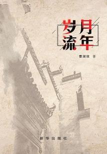 鲤鱼观音关系
