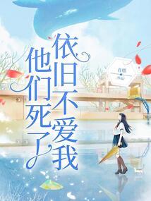 赶尸人与佛法