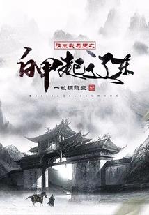 佛教打一