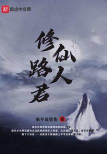 西安观音禅寺周边