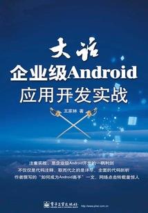 佛陀电影片头曲