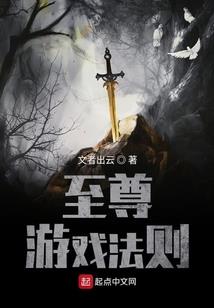修行人境界突破
