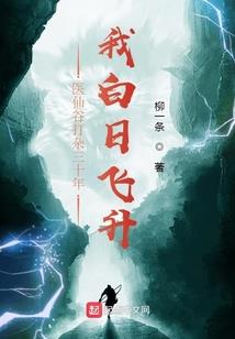 谁会在意因果