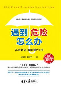 佛教道德自律