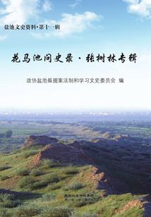 怎么找到佛家师傅