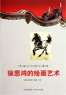 佛学中的三喜是什么