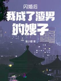 地藏菩萨身边好友