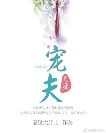 大伽叶皈依佛陀