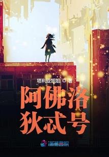 带个世界去修行