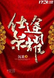 寺庙有居士师傅嘛