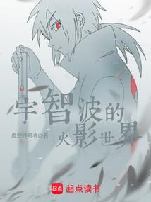 因果身边