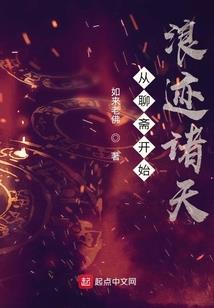 念地藏经起鸡皮疙瘩