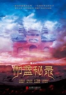 梦见金刚经预示什么