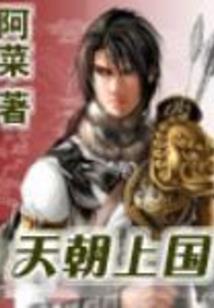 雨宝佛像