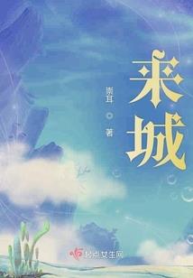 佛音大悲咒.mp3