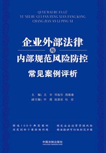 佛经担经经文