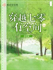 男观音吊坠绳