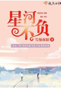 古风佛法插画素材高清