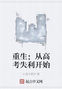 随喜修缮寺庙