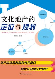 五台山各庙住持