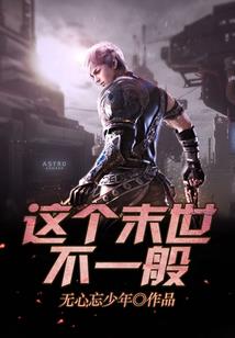 随缘念佛成佛