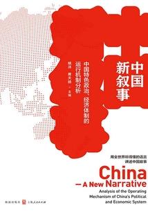 佛法与感恩