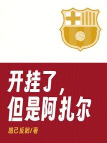 蒜瓣肠菩提