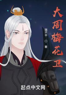 谁怕地藏仙