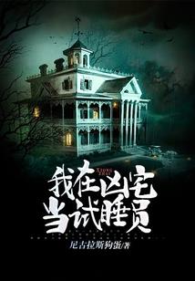 佛像设备