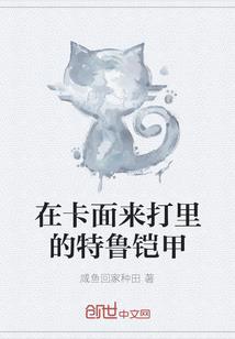 姜爆鸭居士