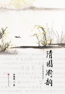贺兰金山卧佛像