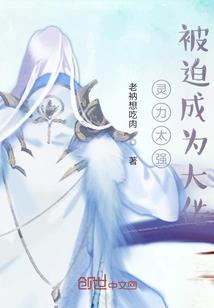 观音山观音石雕重量