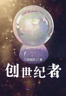 因果循环报应真实案例