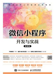 佛说慈悲和善良