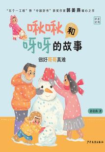 金刚经读澜